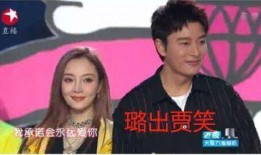 娱乐圈吃瓜代号,揭秘明星们的“吃瓜”代号之谜